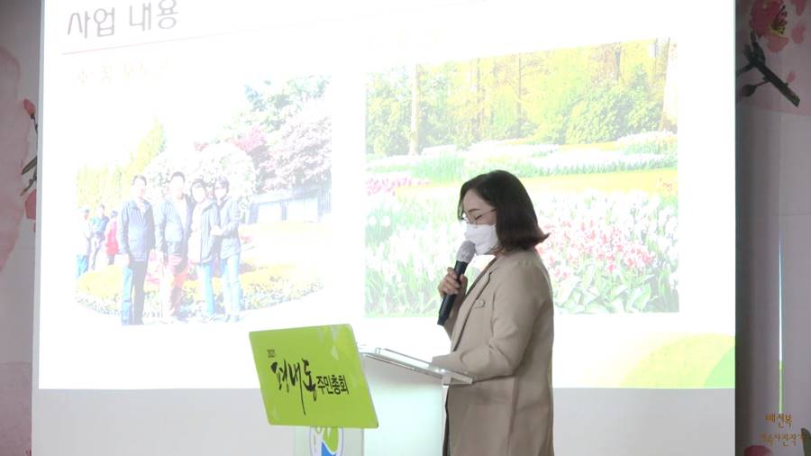 남양주 평내동 사진관 영상 주민자치회 총회 01014