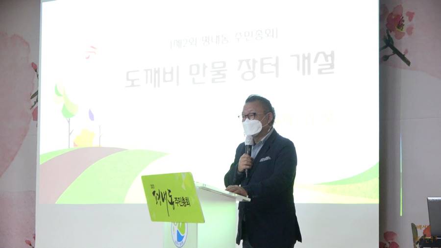 남양주 평내동 사진관 영상 주민자치회 총회 01014