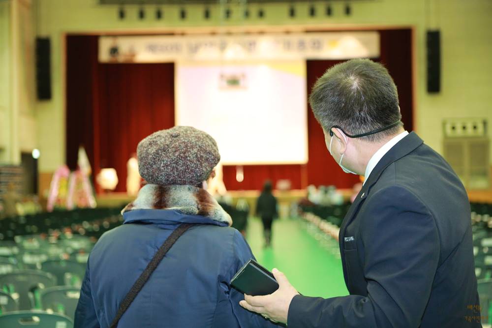 호평동 남양주신용협동조합 신협