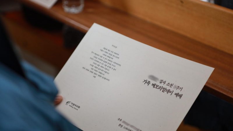 스카이캐슬추모공원 출장 가족사진 스냅행사촬영