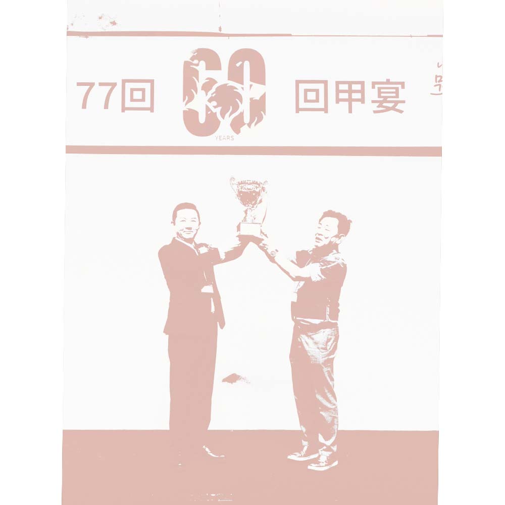 삼정호텔 환갑잔치 동창회 중동고 출장 가족사진 영상제작 동문회 01