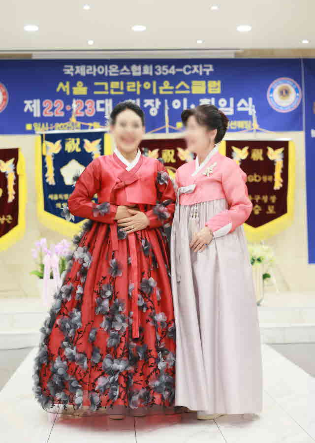그린라이온스클럽 회장 이취임식