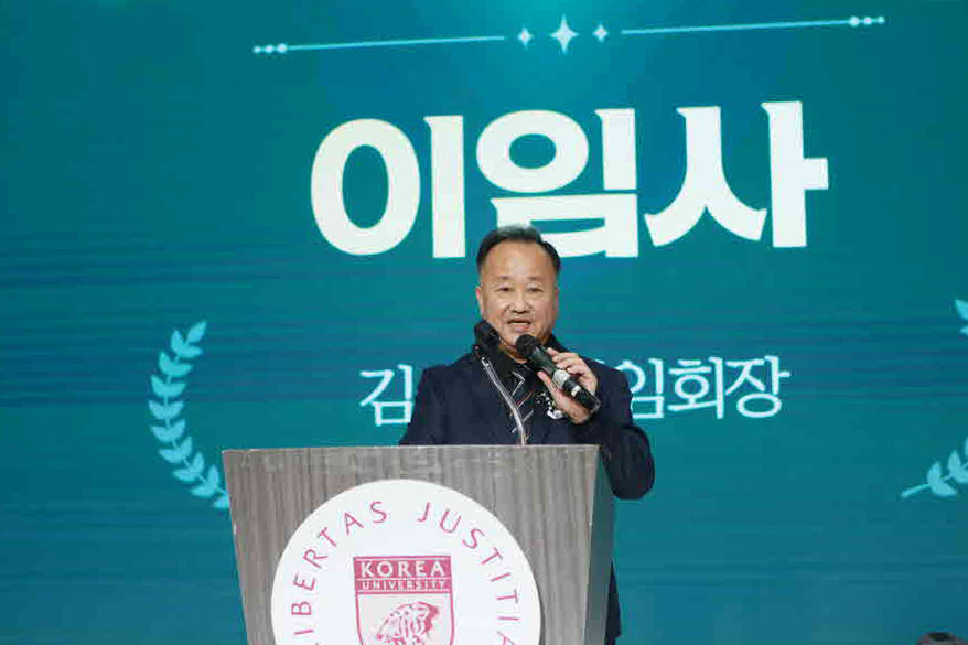 남양주고대명품 총원우회 회장이취임식