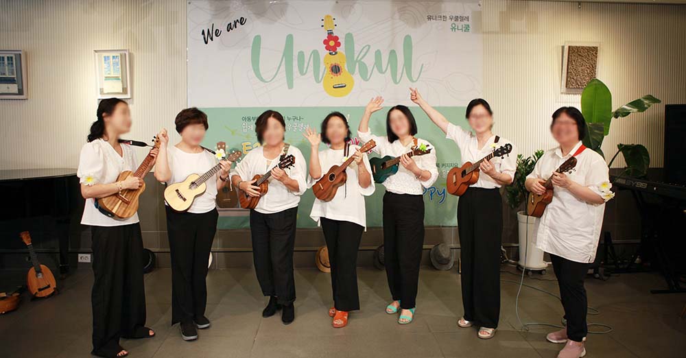 유니쿨 마을공동체사업 호평동 연주회 우쿨레레 3