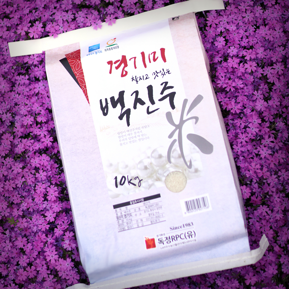 고기집에서 많이 쓰는 찰진 백진주쌀