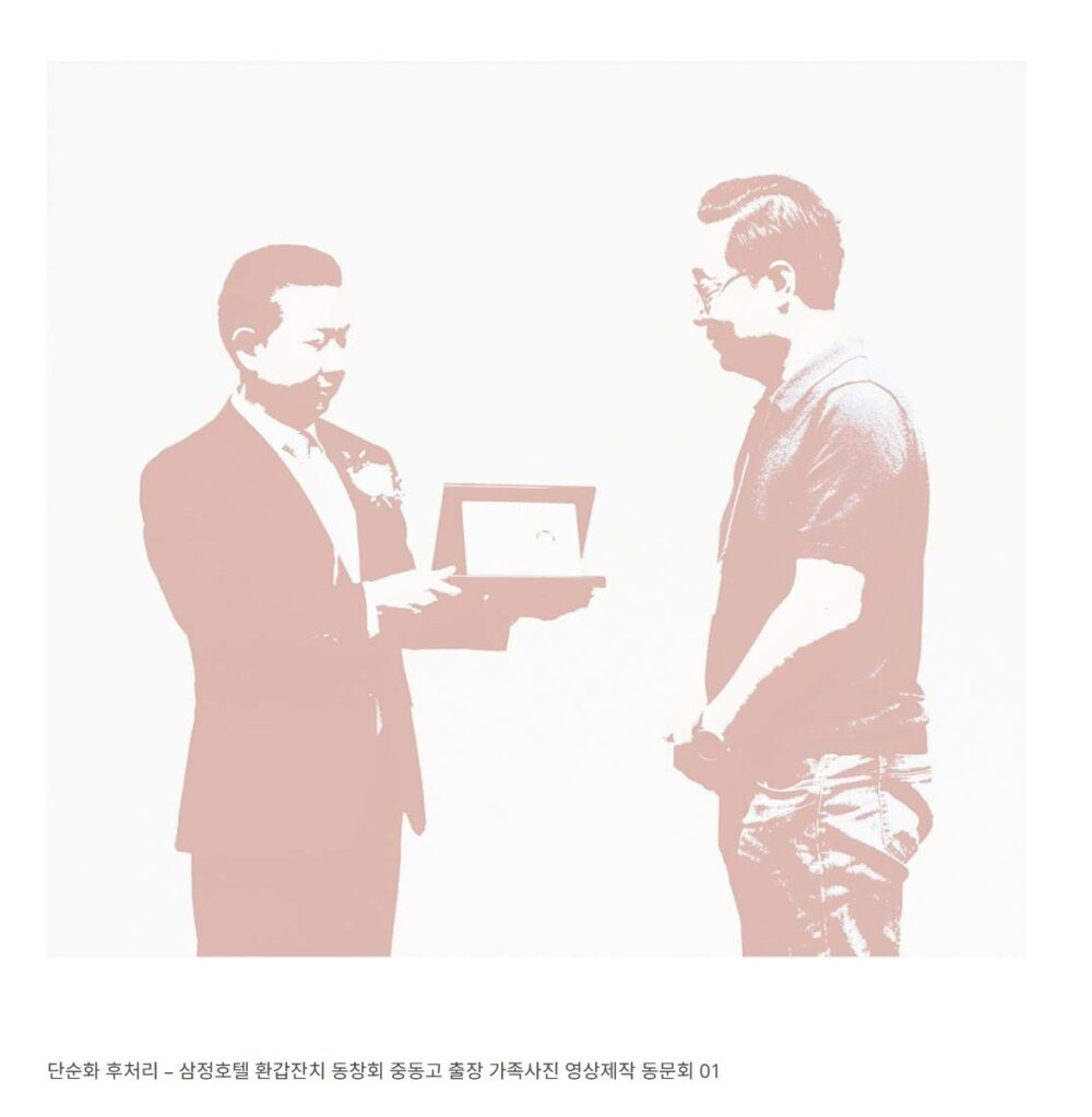 삼정호텔 환갑잔치 동창회 중동고 출장 가족사진 영상제작 동문회11