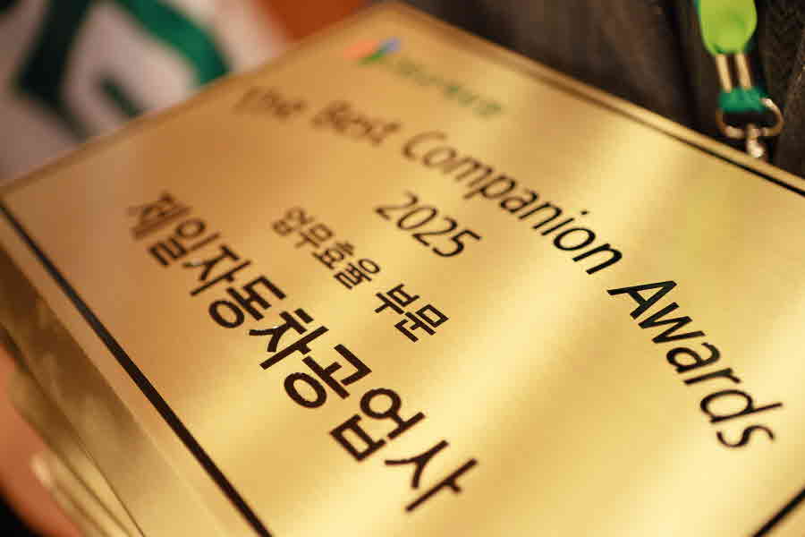 상패 수상 DB손해보험자동차 출장사진 영상제작 행사촬영