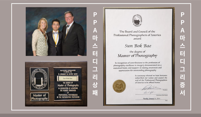 ppa마스터디그리 배선복사진영상작가