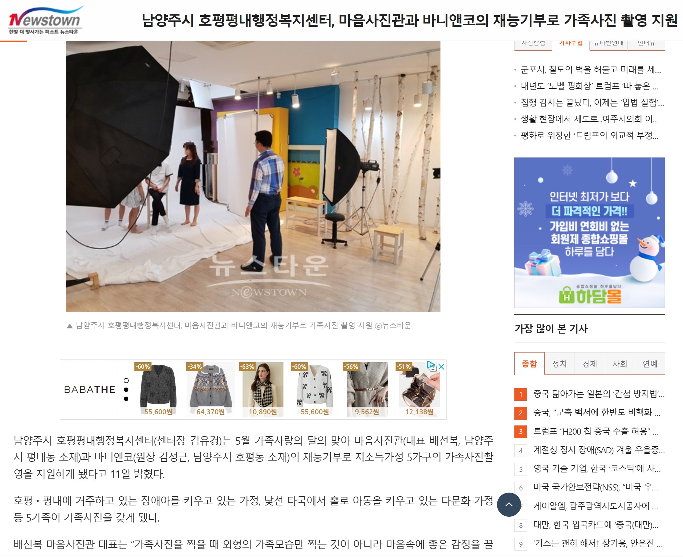 신문기사 ppa마스터디그리 배선복사진영상작가 자격증과 수료증 포창장