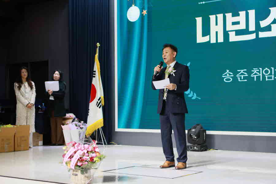 송준 김세기 고대총원우회 회장 이취임식 남양주