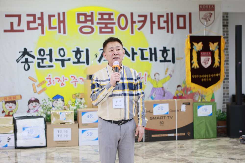 남양주시 고대명품 총원우회 송준회장 척사대회 행사촬영 스냅사진 15