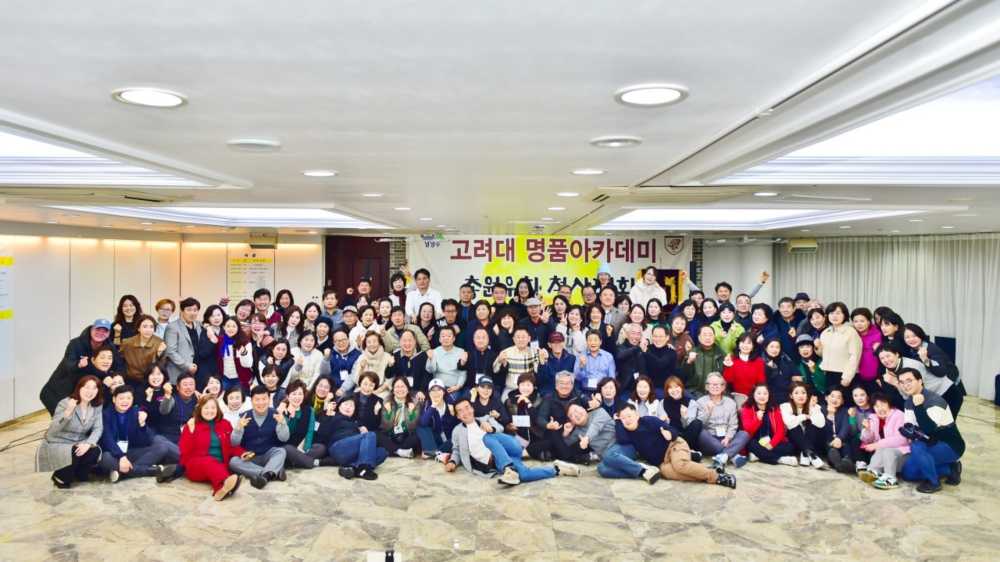 남양주시 고대명품 총원우회 척사대회 행사촬영 스냅사진 16