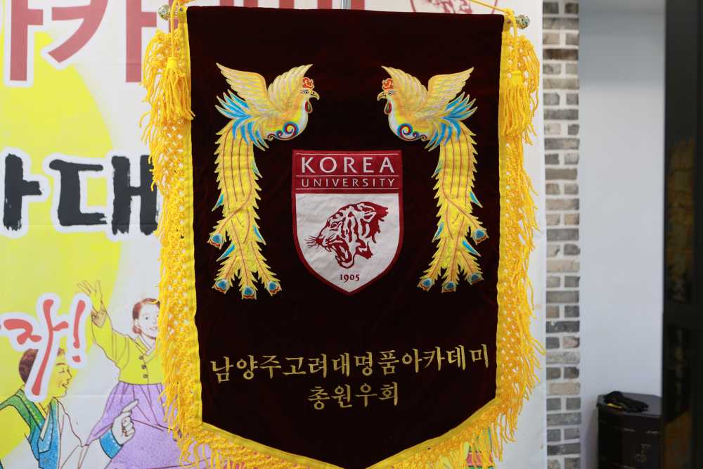 남양주시 고대명품 총원우회 척사대회 행사촬영 스냅사진