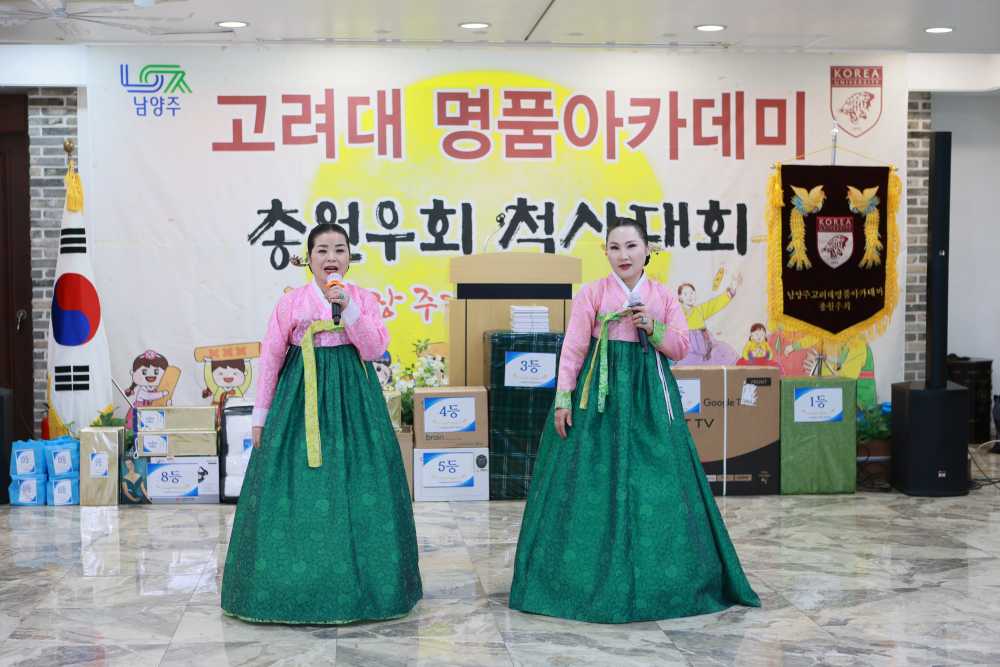 남양주시 고대명품 총원우회 척사대회 행사촬영 스냅사진 3