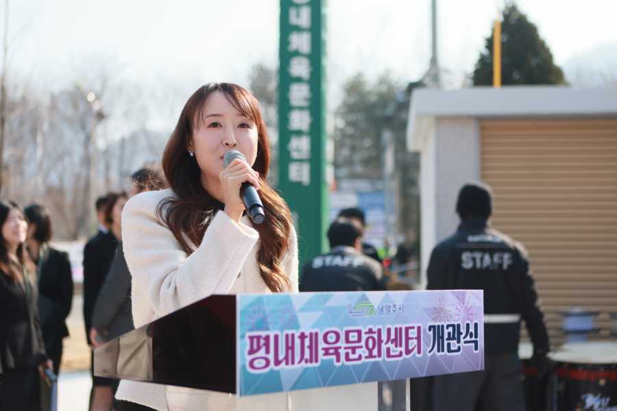 평내체육문화센터의 활기찬 숨결을 담다 관공서 행사촬영 4