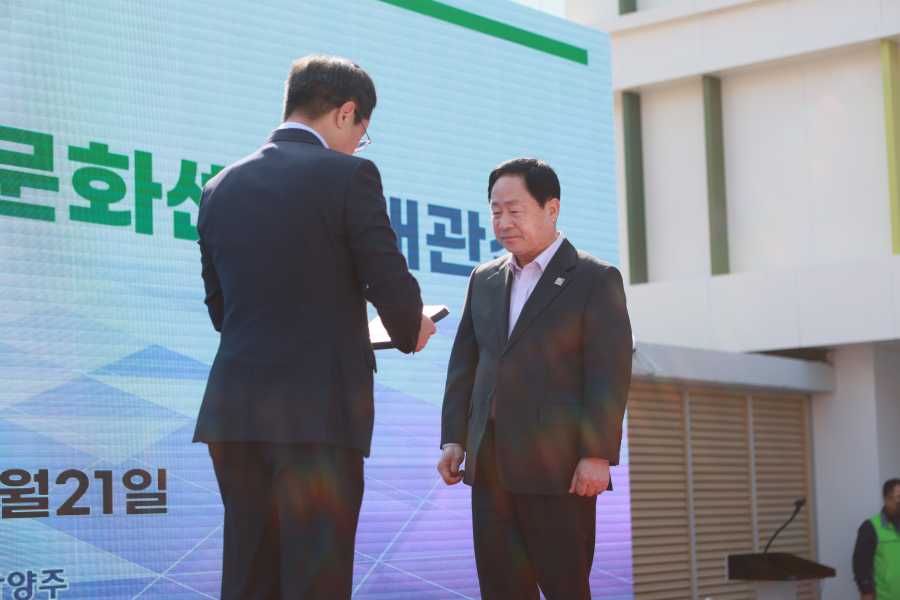 평내체육센터 개관 감사패 받는 주광덕시장