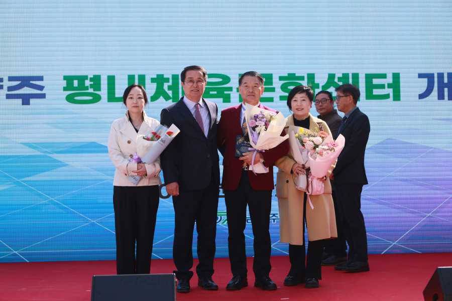 이희권 회장님 감사패