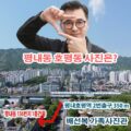 평내동 호평동 사진관 남양주시 여권사진 고유가피해지원금 사용처