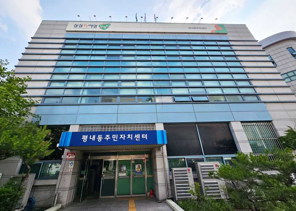 평내동 호평동 사진관 남양주시 주민등록증 사진 고유가피해지원금 사용처