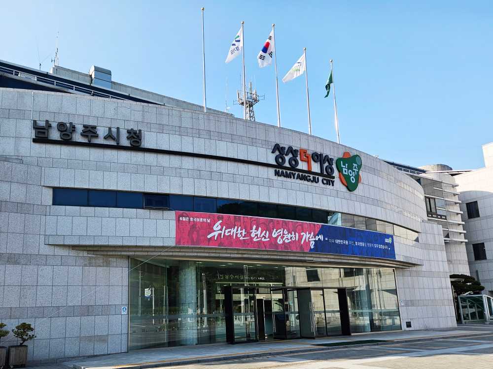 평내동 호평동 사진관 남양주시청 운전면허증 여권사진 주민증사진 고유가피해지원금 사용처