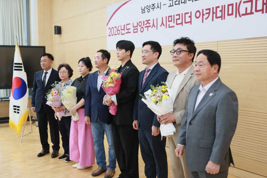고려대학교 평생교육원 축사 시민리더 아카데미