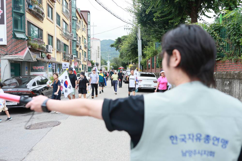 안전요원들의 안내. 남양주시지부 한국자유총연맹 광복절 평화통일기원 시민걷기대회 행사