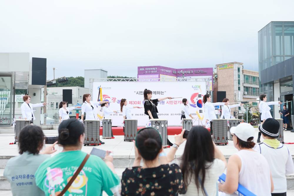 축하공연을 관람하는 시민들. 남양주시지부 한국자유총연맹 광복절 평화통일기원 시민걷기대회 행사
