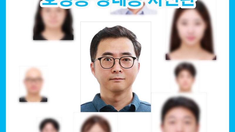 수능원서 접수 사진 수시원서 평내동 호평동