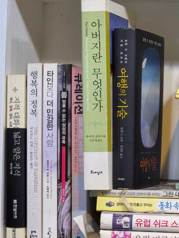 부모와 자녀의 관계는 희망이 기본이다.
수능을 보는 학생의 사진을 찍을 때 손을 잡고 같이 한다는 느낌을 주면 안정감 속에서 수능을 준비할 수 있다.