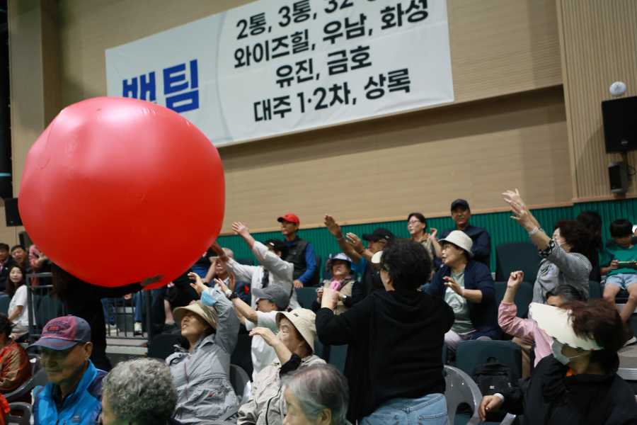 평내동 한마음 체육대회 개최! 평내체육문화센터 현장 속으로 (단체 공굴리기)