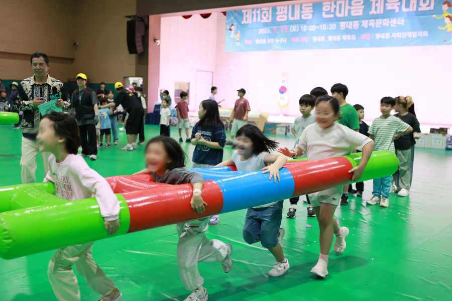 평내동 한마음 체육대회 개최! 평내체육문화센터 현장 속으로 (에어사다리 게임)