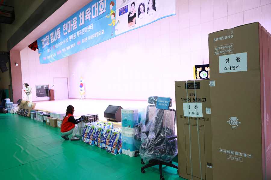 평내동 한마음 체육대회 개최! 평내체육문화센터 현장 속으로 (남양주평내동체육회 다양한 경품)