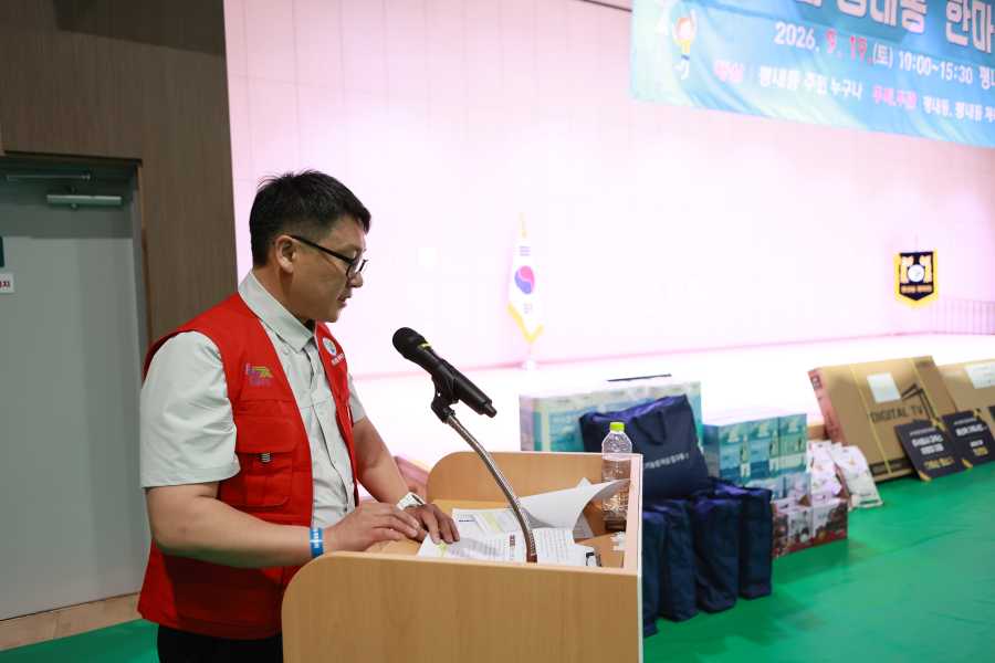 평내동 한마음 체육대회 개최! 평내체육문화센터 현장 속으로 (남양주평내동체육회 사회자가 시작을 알리고 있다.)